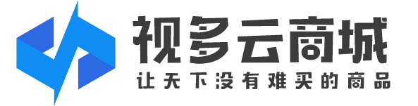 视多云商城 logo